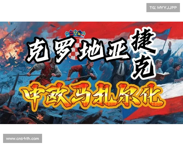 克罗地亚挑战捷克，争夺小组头名