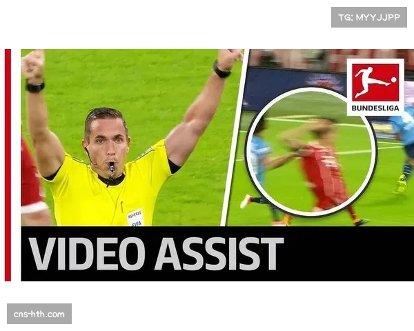 德甲裁判细则更新禁区内坠球必须交由守方门将开球