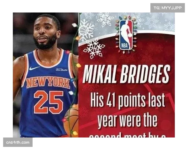 布伦森撤步三分绝杀骑士 尼克斯创17分逆转纪录坐稳东部第二